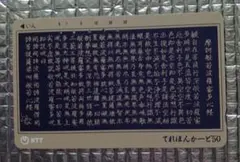 Item thumbnail for item a77c173f-a0db-408d-8fd9-305aa09d369b