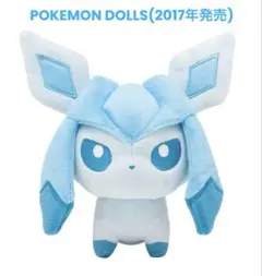 2026年最新】ポケモンドールズ イーブイの人気アイテム - メルカリ