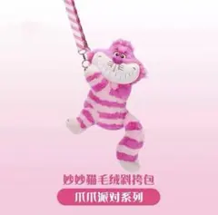 上海ディズニー シンデレラ チェシャ猫　ポシェット バッグ