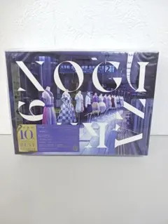 3CD+Blu-ray BOX 乃木坂46 10th Anniversary