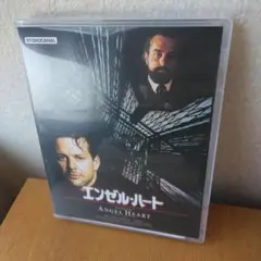 エンゼル・ハート('87米)