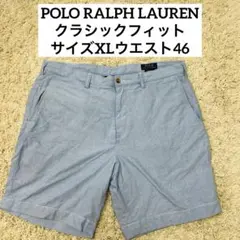 POLO RALPH LAUREN ショートパンツ ライトブルー メンズ ポロのサムネイル