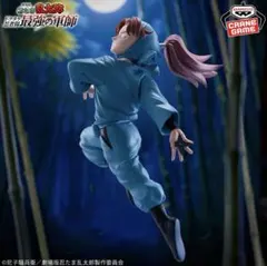 劇場版忍たま乱太郎 山田利吉 フィギュア 箱無し