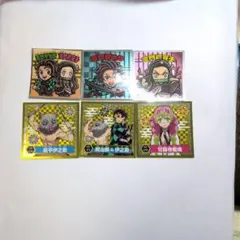 鬼滅の刃 シール 6枚セット