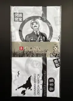 Item thumbnail for item 60b12cde-767d-4d74-a18e-828b6cf86d45