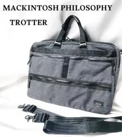 3way ビジネスバッグ