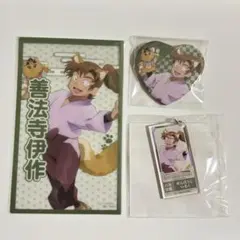 【善法寺伊作】　忍たま乱太郎 ナンジャタウン