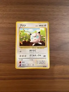 プリン 旧裏　プロモ　マークなし 旧裏】プリン【マーク無し】 - メルカリ