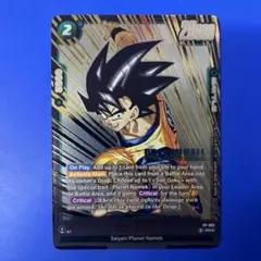 フュージョンワールド 英語版 SR パラレル 孫悟空 FB07-104 フュージョンワールド 英語版 SR パラレル 孫悟空 FB07-104 - メルカリ