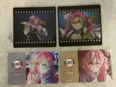 鬼滅の刃 甘露寺蜜璃 ダイニング ポイントカード、フィルム風クリアカードまとめて