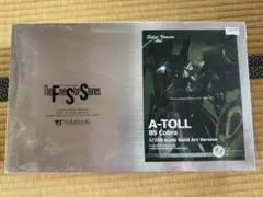 ボークス 1/100 A-TOLL-BS 生嶋毅彦氏原型 - メルカリ