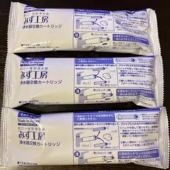 タカギ みず工房 浄水器交換カートリッジ JC0032ST 3本セット - メルカリ