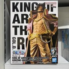 ワンピース KING OF ARTIST ゴールド・ロジャー
