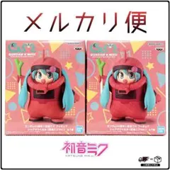 ガンダム45周年×初音ミクフィギュア シャアザクぐるみ [初音ミクVer.]2個