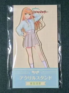 2026年最新】学園アイドルマスター アクリルスタンド ローソンの人気