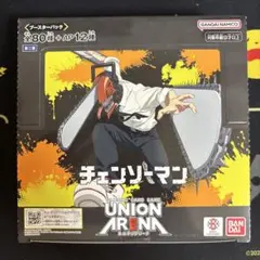 ユニアリ　チェンソーマンBOX 未開封テープ付き
