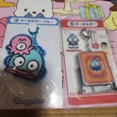 ハンギョドン2個セット1番クジ