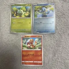 ポケモンカード ポカブ ツタージャ ミジュマル セット