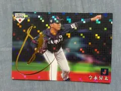 2026年最新】プロ野球チップス侍ジャパンの人気アイテム - メルカリ