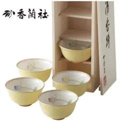 香蘭社 ブライトローズ 湯呑揃 木箱入り