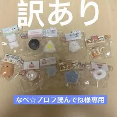 スクイーズ　捏捏　10個まとめ売り