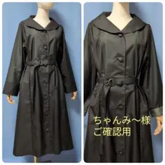 ちゃんみ〜様ご確認用です！