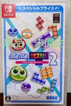 2026年最新】ぷよぷよテトリス2の人気アイテム - メルカリ