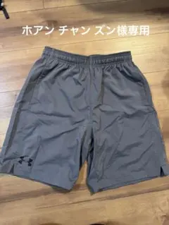 アンダーアーマー ハーフパンツ S グレー ヒートギア バスパン トレーニング