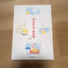 MIDORI ぴいよの日々箋 メモ帳 80枚のサムネイル