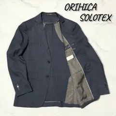 【オリヒカ】SOLOTEX生地 ジャケット 洗濯可能 ストレッチ ネイビー