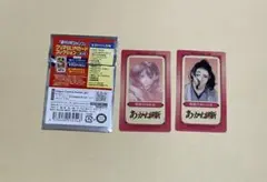 ジャンフェス クリアSLIM カード コレクション あかね噺