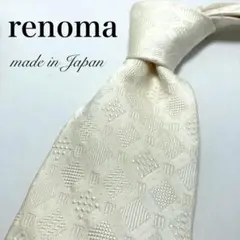 【美品】 RENOMA 無地 ソリッド オフホワイト シンプル