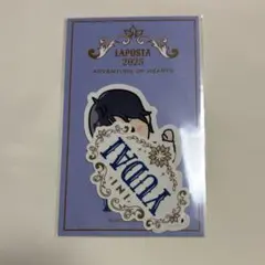 ラポスタ INI 佐野雄大 ステッカー