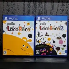【美品】PS4 LocoRoco LocoRoco2 2セット