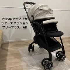 2026年最新】ラクーナクッションフリープラスの人気アイテム - メルカリ