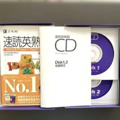 速読英熟語➕CD2枚セット収録英文付のサムネイル