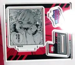 アクリルフィギュアコレクション トガヒミコ アクリルスタンド ヒロアカ