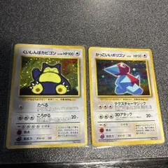 psa くいしんぼカビゴン かっこいいポリゴン　未開封　スペシャルカード psa くいしんぼカビゴン かっこいいポリゴン 未開封 スペシャルカード