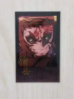 鬼滅の刃 ufotable ダイニング 箔押しチェキ風ブロマイド 獪岳