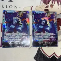 ワンピースカード モンキー・D・ルフィ OP05-092 4枚 ① - メルカリ