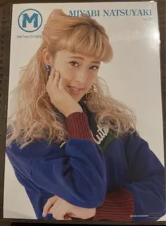 Item thumbnail for item 149cbb3c-ee54-4de5-9c6e-8a4363787089