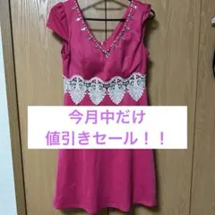 dazzy store ピンク Vネック ドレス M