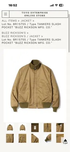 新品バンソン コーチジャケット VANSON COACH JACKET キムタク - メルカリ