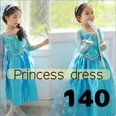 プリンセスドレス コスプレ 衣装 仮装 発表会 パーティー キッズ 新品未使用