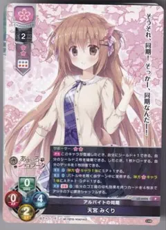 2025年最新】lycee overture サインの人気アイテム - メルカリ