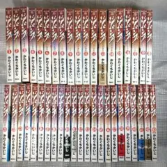 ジパング 1～43全巻セット - メルカリ