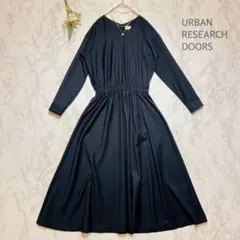 アーバンリサーチドアーズ　ギャザーフレアVネックロングワンピース
