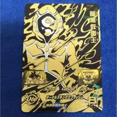 ドラゴンボールヒーローズ4枚セット