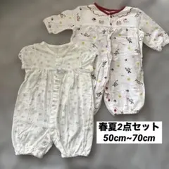 【美品】コットンロンパース 50cm~70cm