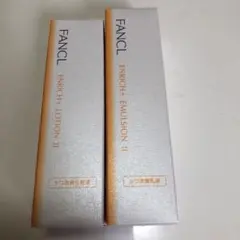ファンケルエンリッチプラス化粧水 II & 乳液II 30ml 2本セット